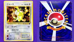 Meowth No. 052 | Corocoro Comics Glossy | 1997 Pokemon TCG Card Japanese | HP - Image 3