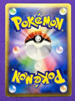 Shep's Walrein 006/019 Sea's Manaphy VS Deck | 2006 Pokemon Card Japanese | DMG - Image 2