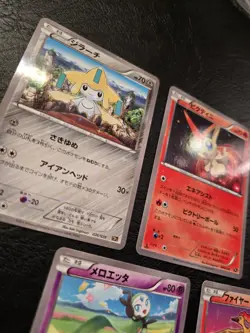 Pokemon 1st ed. Japanese Mythical and Legendary Dream Shine Collection card lot - Image 4