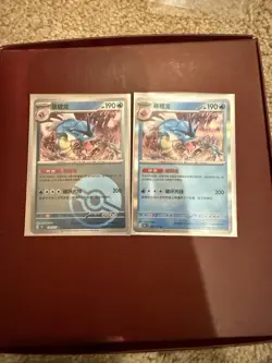 Pokemon card Japanese SV2a 151 Gyarados 130/165 Reverse Holo Poke Ball - Image 1