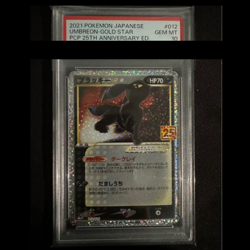 Pokemon Card PSA10 25th Anniversary Celebrations Umbreon Gold Star 012/025 Japan - Image 1