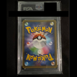 Pokemon Card PSA10 25th Anniversary Celebrations Umbreon Gold Star 012/025 Japan - Image 2