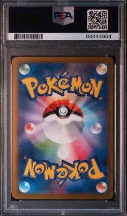PSA10 Charizard ex UR Pokemon Card Japanese - Image 2