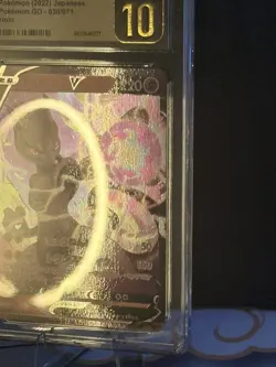 CGC Pristine 10 Mewtwo V 030/071 RR Pokemon GO s10b Pokemon Card JPN - Image 3