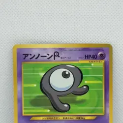 Unown R Pocket Monster Card Game HP40 No.201 From Nintendo Japan Very Rare F/S - Image 3
