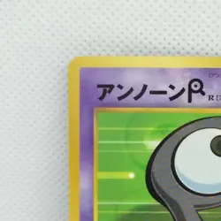 Unown R Pocket Monster Card Game HP40 No.201 From Nintendo Japan Very Rare F/S - Image 5