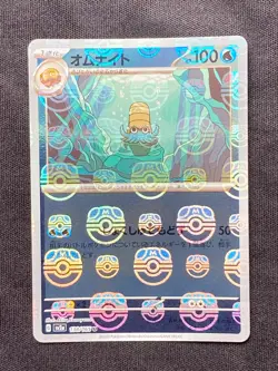 Pokemon TCG Omanyte Master Ball Holo U 138/165 SV2a Pokemon Card 151 JPver NM - Image 1