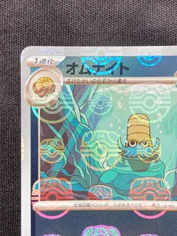 Pokemon TCG Omanyte Master Ball Holo U 138/165 SV2a Pokemon Card 151 JPver NM - Image 2