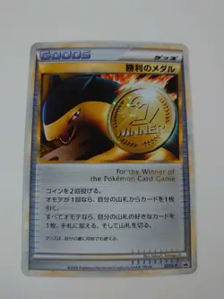 POKEMON CARD GAME JAPANESE 2009 PROMO VICTORY MEDAL Typlosion GOLD 027/L-P NM/EX - Image 1