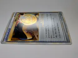 POKEMON CARD GAME JAPANESE 2009 PROMO VICTORY MEDAL Typlosion GOLD 027/L-P NM/EX - Image 3