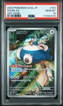Snorlax AR art rare psa10 181/165 Sv2a: Pokemon Card 151 Holo (Japanese) - Image 1