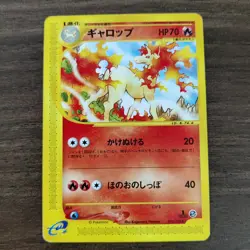 Rapidash 073/128 - VLP 1ST EDITION Expedition - Rare Pokemon TCG Card - Image 1