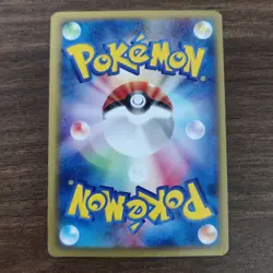 Rapidash 073/128 - VLP 1ST EDITION Expedition - Rare Pokemon TCG Card - Image 2