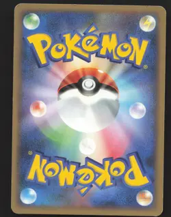 Lanturn DPBP#201 Promo Pokemon Cry from the Mysterious Lightly played - Image 2
