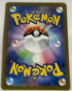 Metagross AR 080/071 SV5M Cyber Judge JAPANESE Pokemon Card Scarlet Violet - Image 2