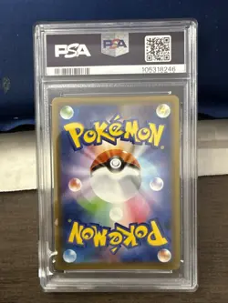 2021 POKEMON JPN SWORD & SHIELD BLUE SKY STREAM FULL ART/RAYQUAZA VMAX PSA 10 - Image 2