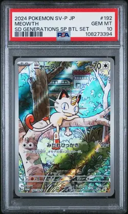 Meowth 2024 Pokemon Japanese Sv-P Promo #192 PSA 10 - Image 1
