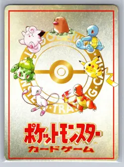 LP Violence In The Safari Zone! NO03 Glossy Vending Series 3 Pokemon Japanese - Image 2
