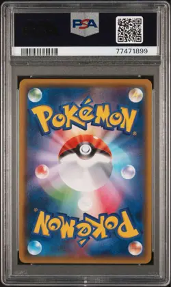 PSA10 Leafeon GX SSR SM8b GX Ultra Shiny Pokemon Card Japanese - Image 2