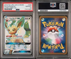 PSA10 Leafeon GX SSR SM8b GX Ultra Shiny Pokemon Card Japanese - Image 3
