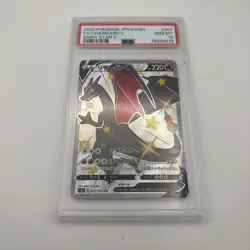 2020 Pokemon Japanese Full ART Charizard V Holo Shiny Star V PSA 10 - Image 1
