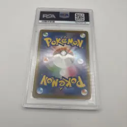 2020 Pokemon Japanese Full ART Charizard V Holo Shiny Star V PSA 10 - Image 2