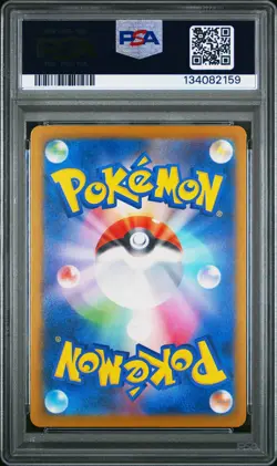 2025 POKEMON JAPANESE SV-P PROMO ILLUSTRATION CONTEST 2024 #242 PIKACHU PSA 10 - Image 2