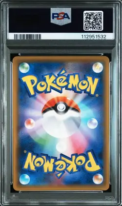 PSA10 Magikarp & Wailord GX HR Pokemon Card Japanese - Image 2