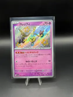 Pokemon TCG | Klefki 264/190 Shinny Treasure ex JPN Holo Pack Fresh NM+ - Image 1