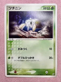Nincada | 002/019 | Flygon Deck | 2003 Vintage Pokemon TCG Card Japanese | LP - Image 1