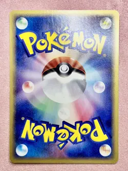 Nincada | 002/019 | Flygon Deck | 2003 Vintage Pokemon TCG Card Japanese | LP - Image 2