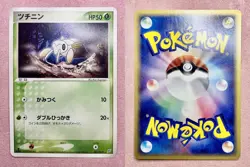 Nincada | 002/019 | Flygon Deck | 2003 Vintage Pokemon TCG Card Japanese | LP - Image 3