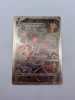 Hisuian Arcanine V Rose Gold Foil Card Fan Art Display Card HP130 NM/M - Image 1