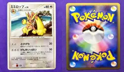 Lopunny | 010/012 | Regigigas LV.X Deck | 2009 Pokemon Card Japanese | LP - Image 3