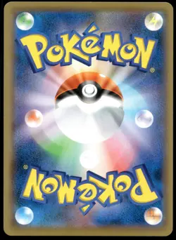 Japanese Pokemon Snorlax V - 066/060 S1H: Shield NM - Image 2