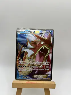 NM Pokemon Gyarados EX 081/080 SR XY9 Full Art 1st Edition BREAKpoint Japan - Image 1