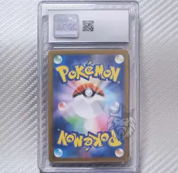 Mega Sharpedo ex CGC 10 Gem Mint 📈 Pokemon (m2) Inferno X JP 113/080 SAR - Image 2