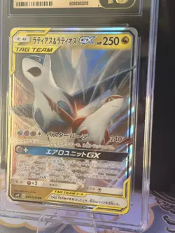 CGC Pristine 10 Latias & Latios GX 060/095 TAG TEAM Tag Bolt Holo Pokemon TCG JP - Image 3