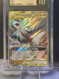 CGC Pristine 10 Latias & Latios GX 060/095 TAG TEAM Tag Bolt Holo Pokemon TCG JP - Image 5
