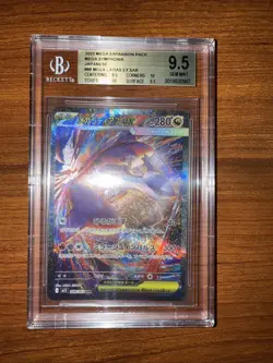 BGS 9.5 Mega Latias ex 088 SAR Mega Symphonia Japanese Pokemon Card - Image 1