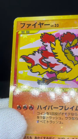 LP/MP Articuno Zapdos Moltres 098 099/100 Supreme Victors Japanese Pokemon Card - Image 2