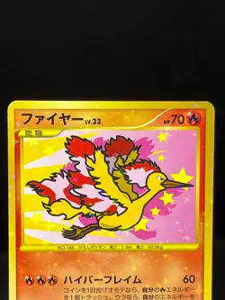 LP/MP Articuno Zapdos Moltres 098 099/100 Supreme Victors Japanese Pokemon Card - Image 4