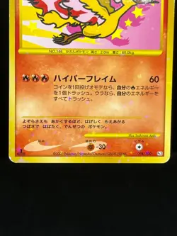 LP/MP Articuno Zapdos Moltres 098 099/100 Supreme Victors Japanese Pokemon Card - Image 5