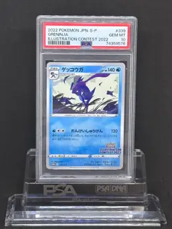 PSA10 Greninja Promo S-P Pokemon Card Japanese - Image 1