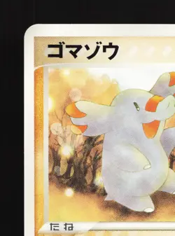 Phanpy 031/055 Expansion Pack NM Unlimited Japanese Pokemon Card TCG - Image 2