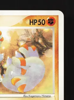 Phanpy 031/055 Expansion Pack NM Unlimited Japanese Pokemon Card TCG - Image 3