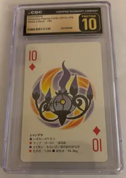 chandelure pokemon playing cards japanese white deck pristine 10 - Image 1