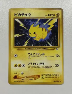 1996 Pocket Monsters Trading Card Pikachu #25 Japanese Pokemon Card - Image 1