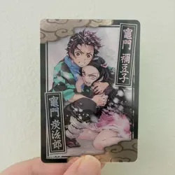 Demon Slayer Kimetsu no Yaiba Collectors Card Tanjiro Kamado & Nezuko Kamado - Image 1