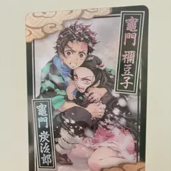 Demon Slayer Kimetsu no Yaiba Collectors Card Tanjiro Kamado & Nezuko Kamado - Image 2
